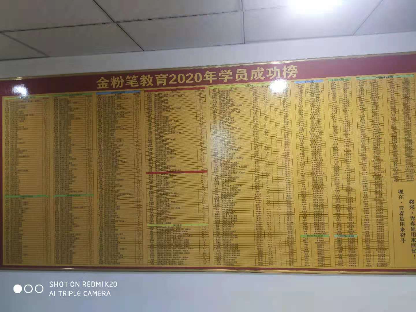 怎樣備考貴州2021下半年事業(yè)單位考試？