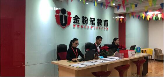  2022年貴州公務員考試培訓機構哪家好？